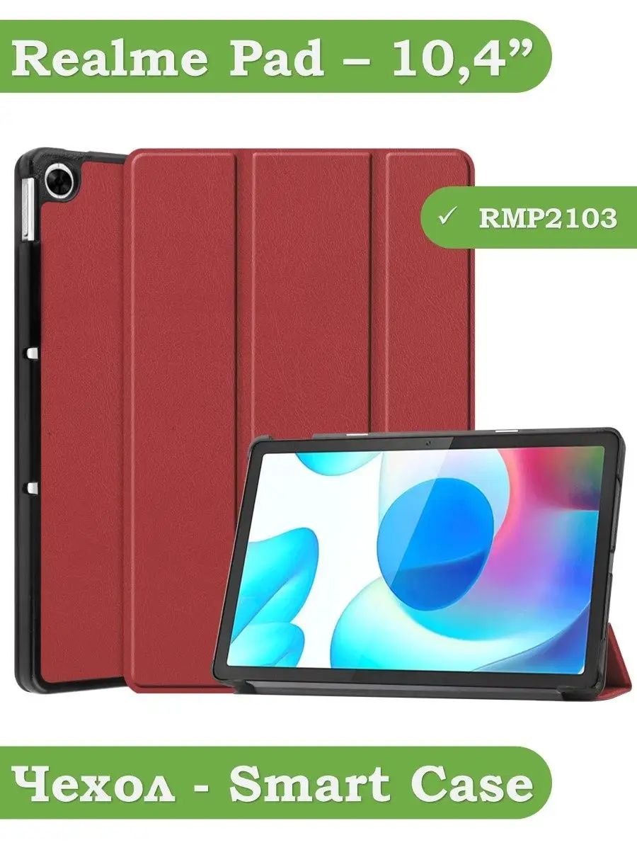 Realme Pad Rmp2103 4 Купить