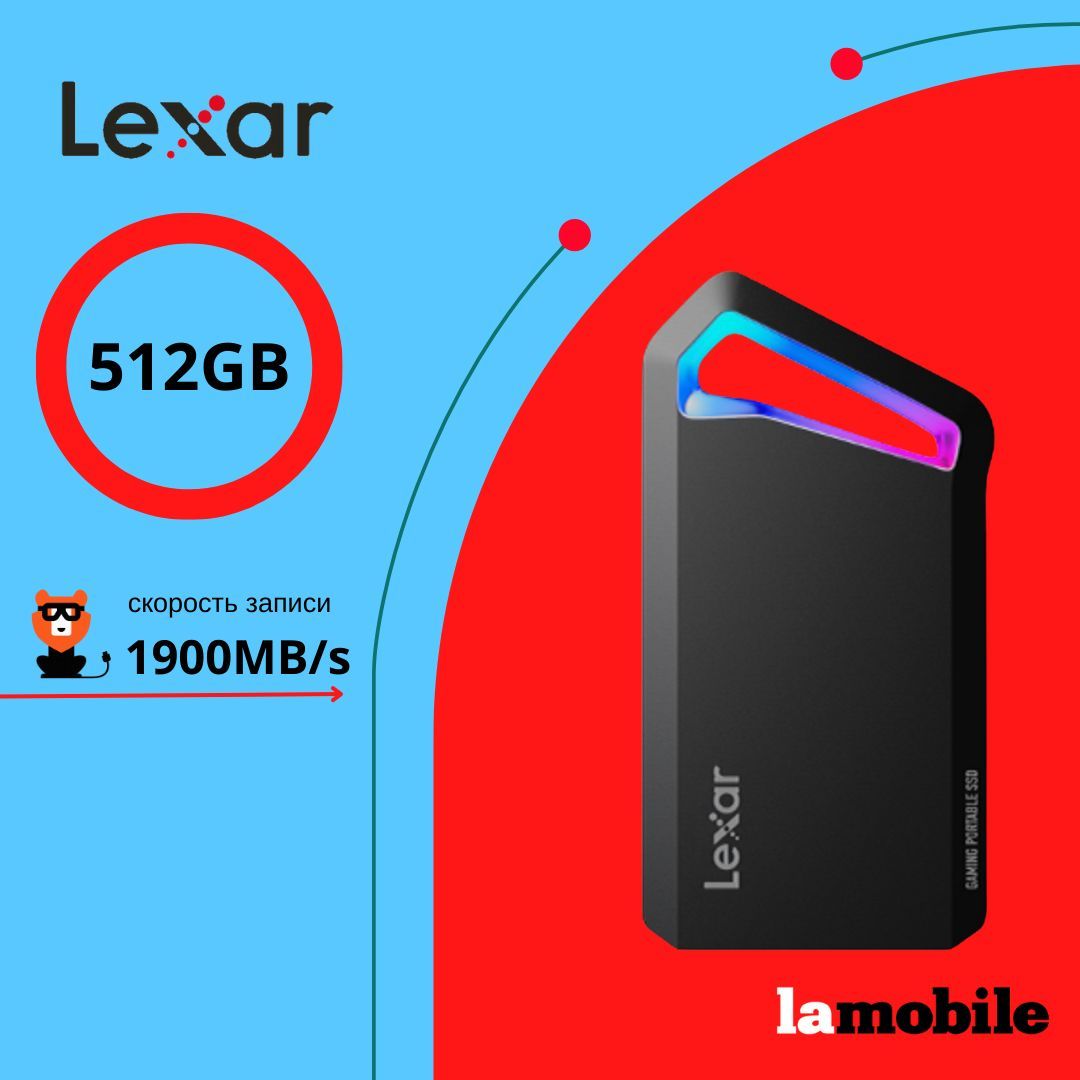 Внешний SSD-накопитель Lexar SL660 512GB USB 3.2 Gen 2x2