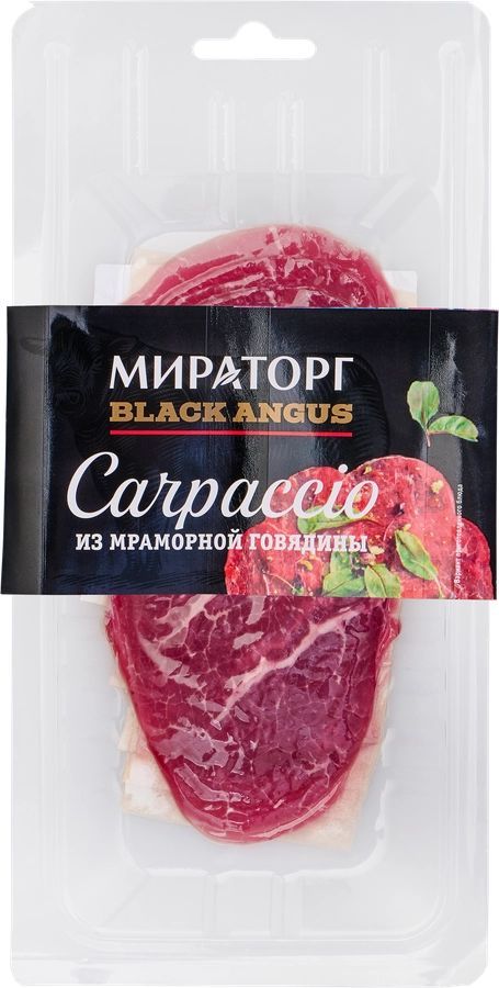 Карпаччо из мраморной говядины МИРАТОРГ, категория А, 90г - 4 шт.