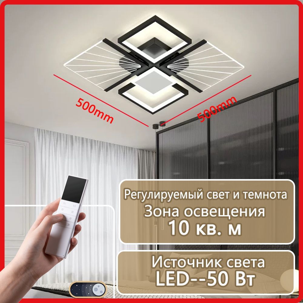 CassinaПотолочныйсветильник,LED,50Вт