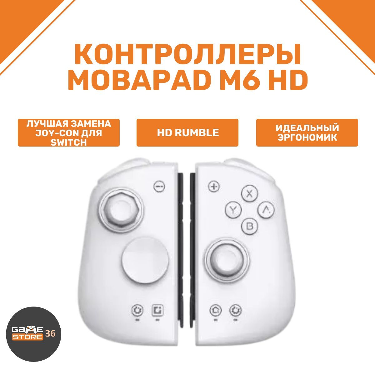 MOBAPADГеймпадM6HD,Радио,Bluetooth,серебристый