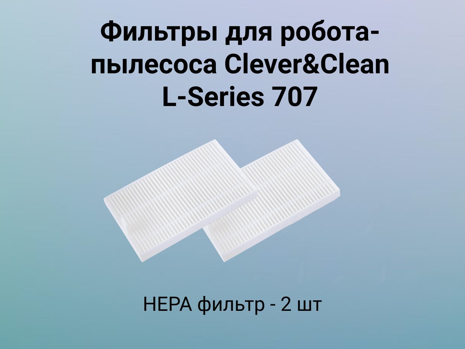 Clever clean l series 707. Clever clean l series 707