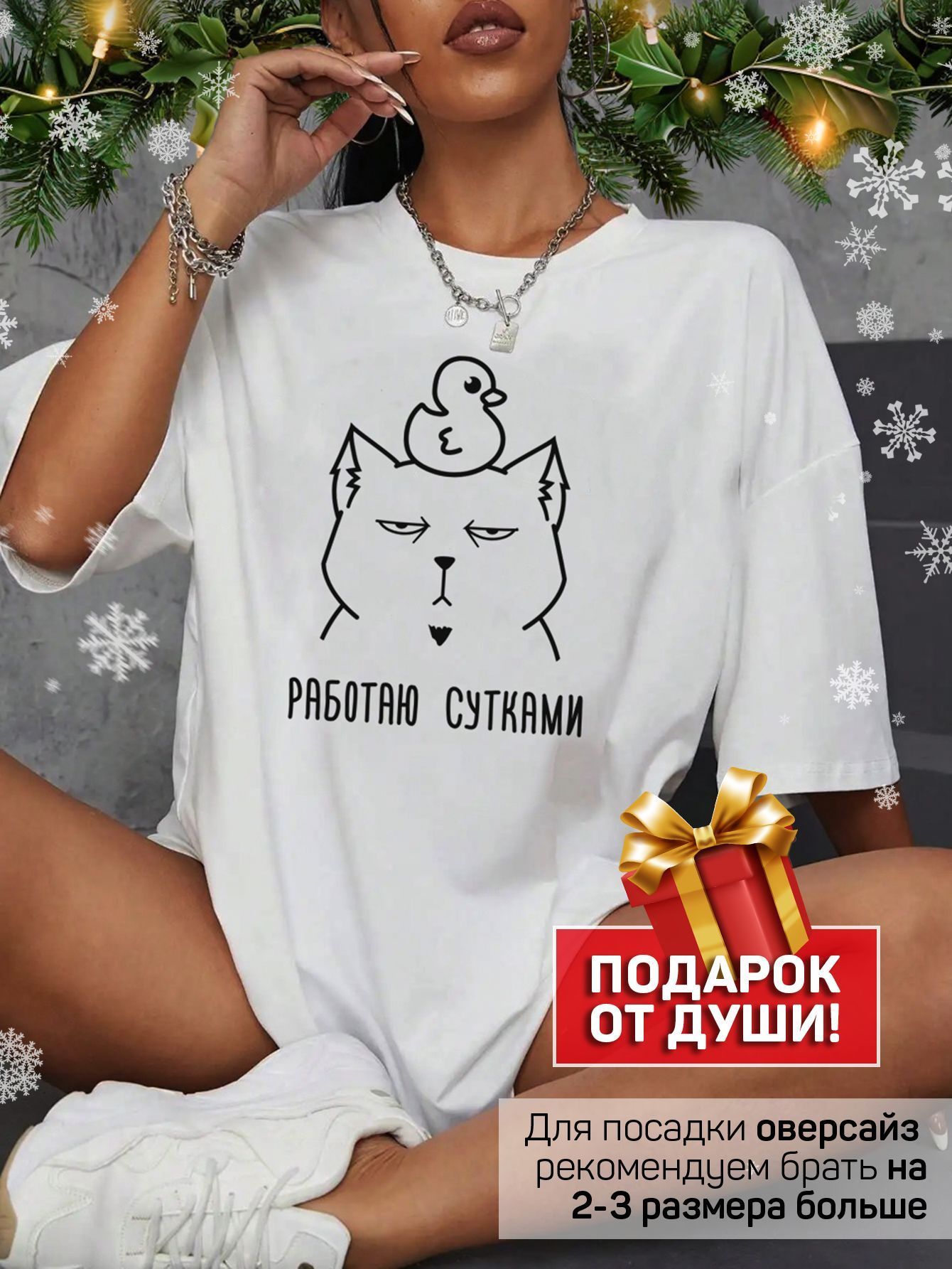 ФутболкаWhiteBox