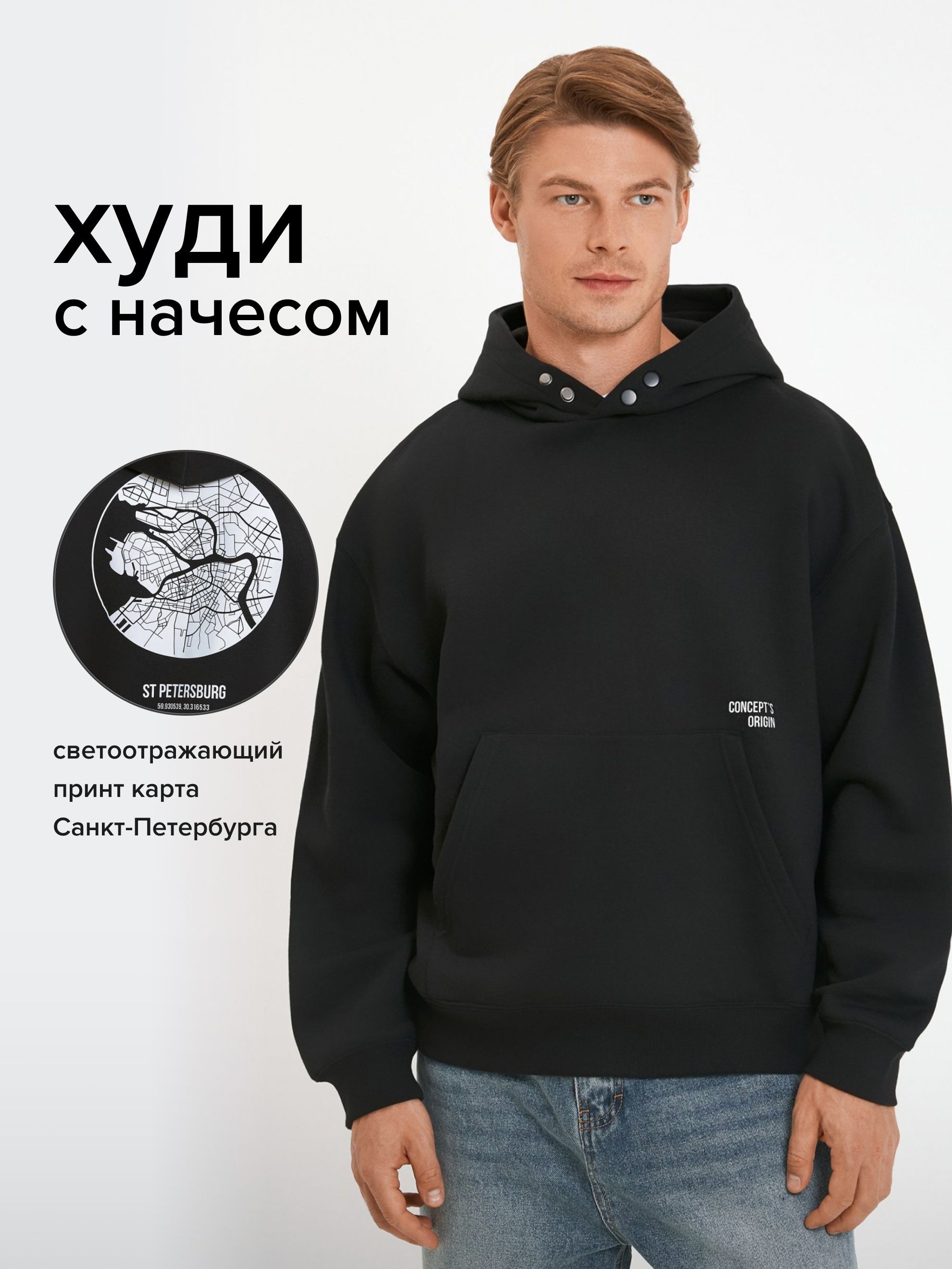 ДжемперConceptClub