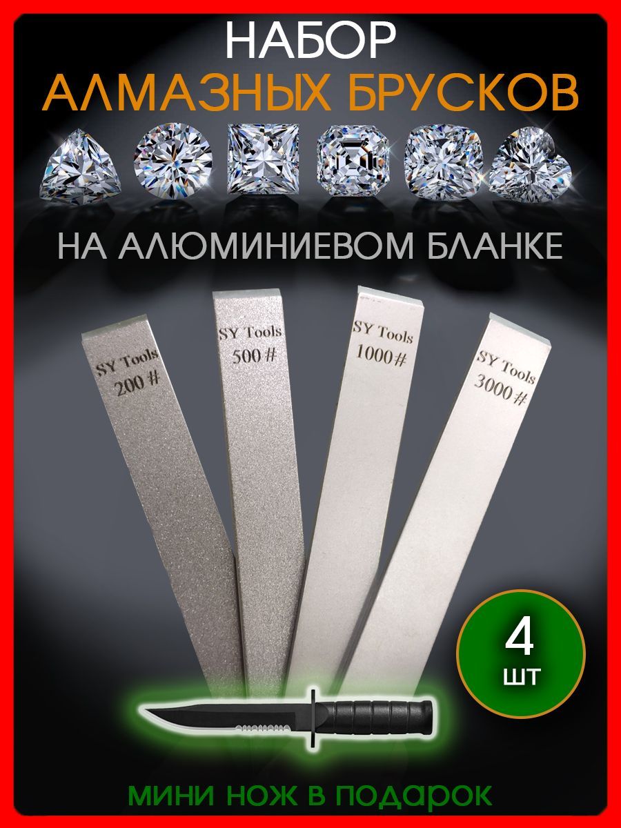 DMDToolsСтанокдлязаточкиножей"вседлязаточки",15.8см,4предм.