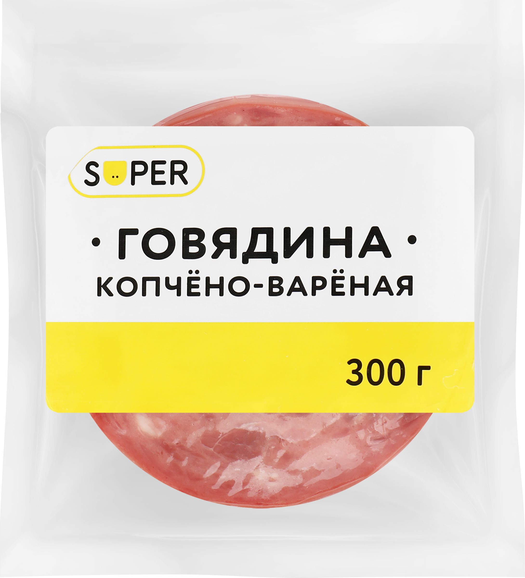 Говядина копчено-вареная SUPER, 300г