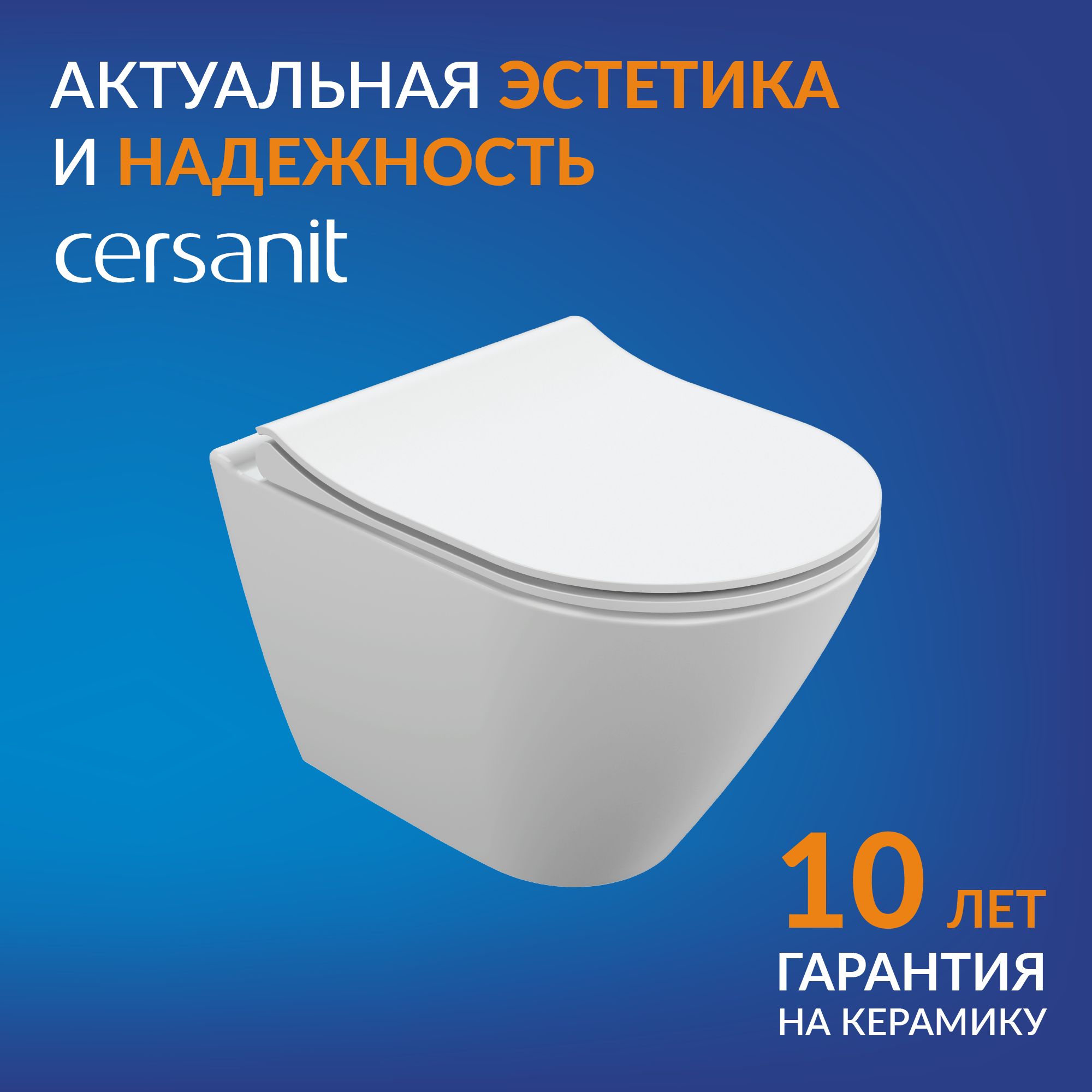 Cersanit city oval. Cersanit city oval