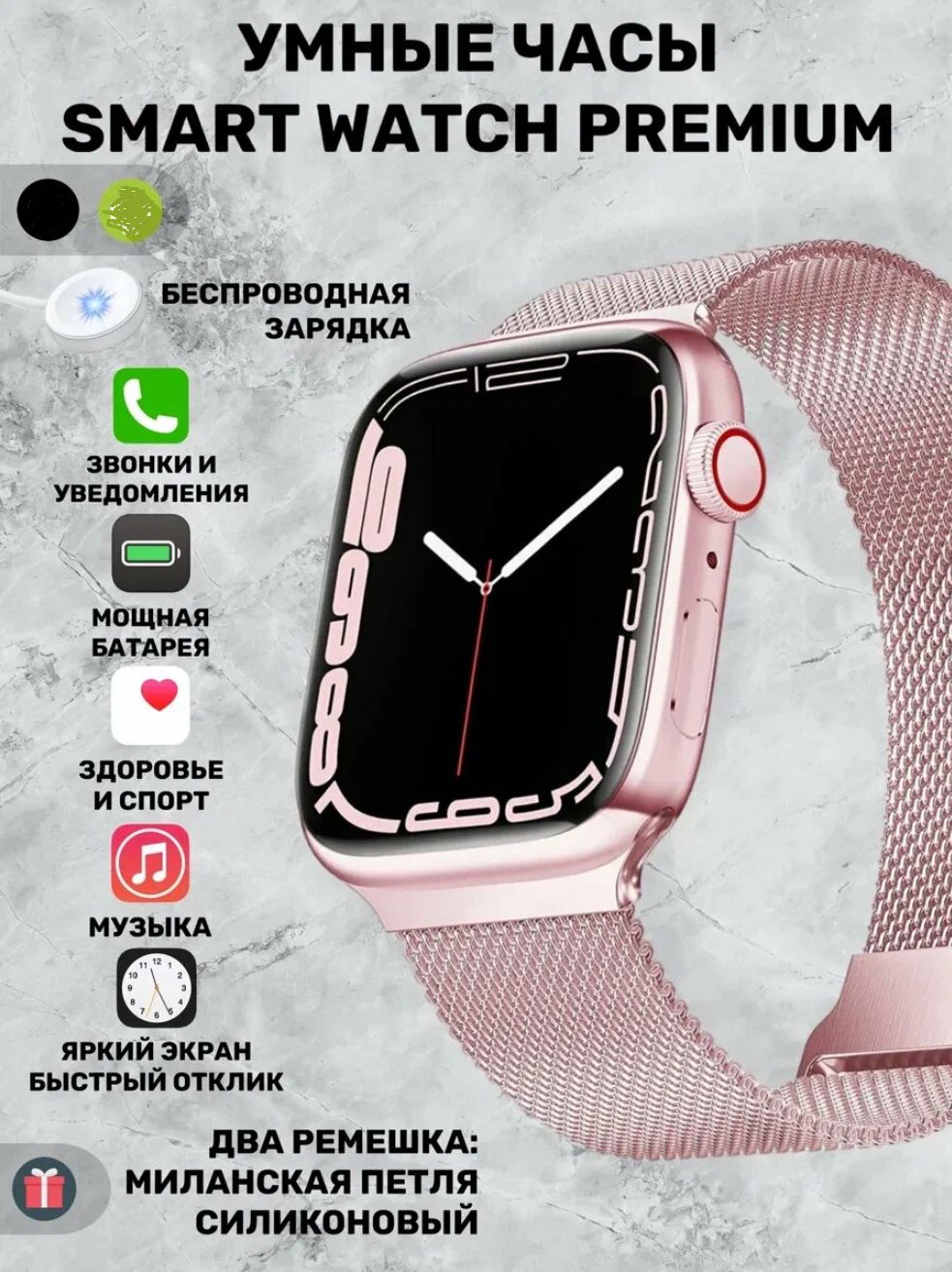 УмныечасыЧасыWatchpro