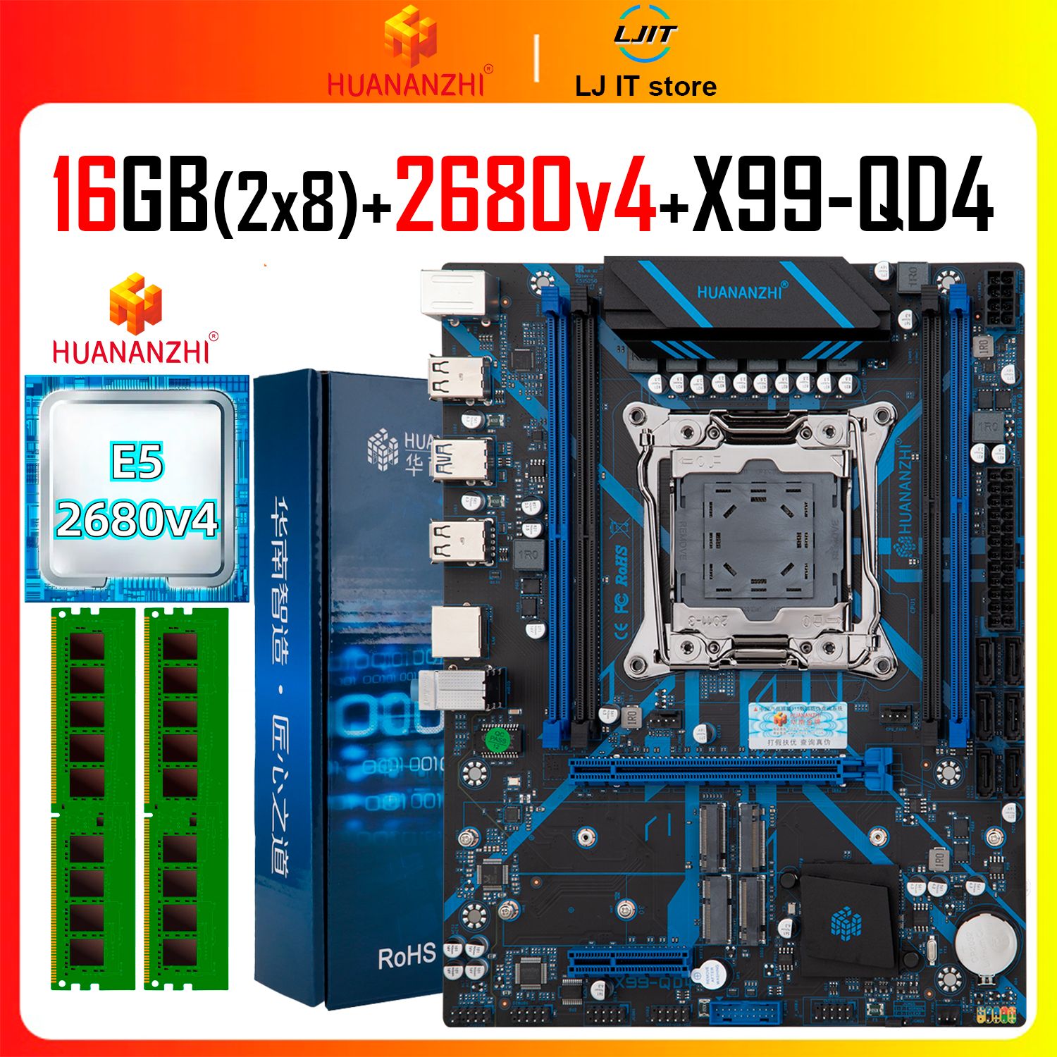 HUANANZHI Материнская плата Комплект:X99-QD4+E5-2680v4+2x8 ГБ DDR4g