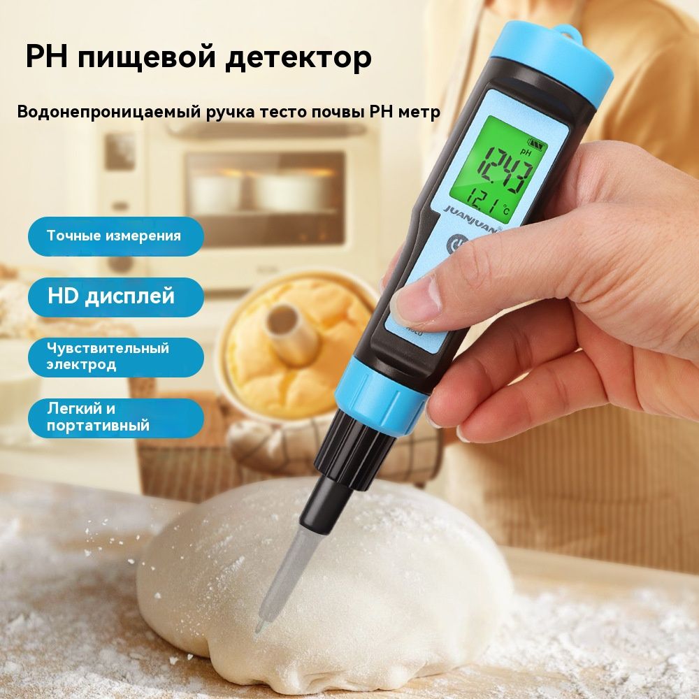 SMART SENSOR PH818M PH-метр для пищевой промышленности 2 в 1 Пищевой рН-тестер ,Top Sport