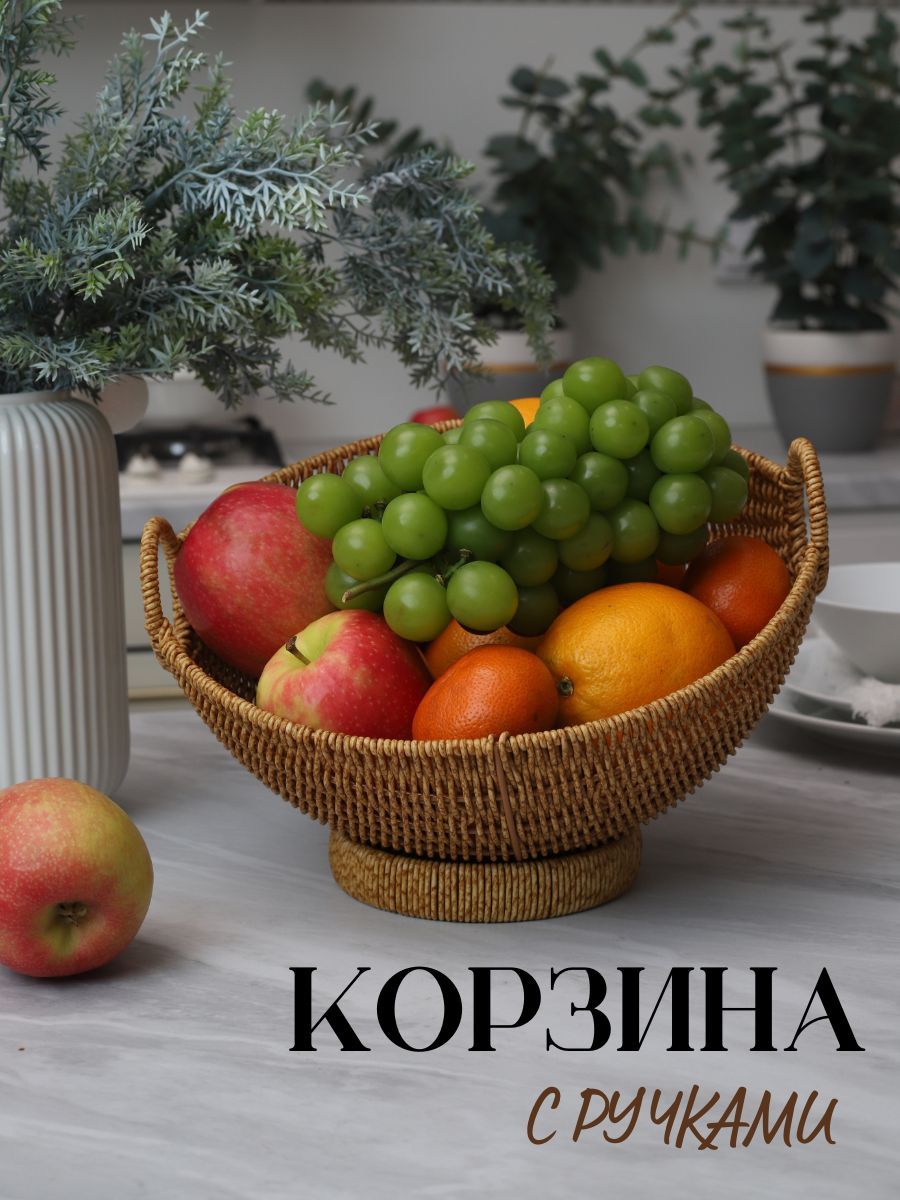 ElfimoffSMARTHome Корзина плетеная длина 29 см, ширина 26 см, высота 18.5 см.