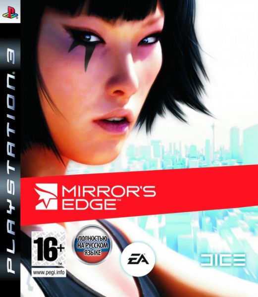 Mirror's Edge для PS3 (русская версия). Товар уцененный