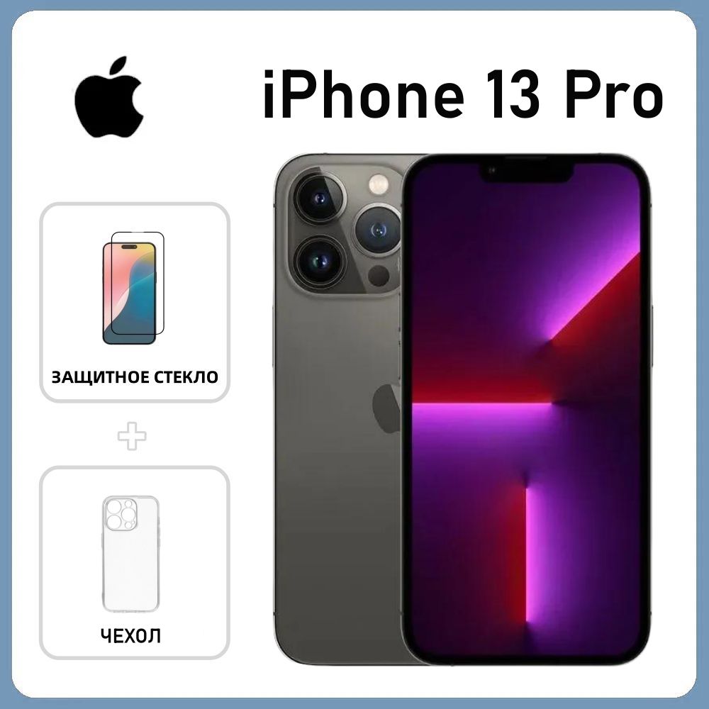 AppleСмартфонiPhone13ProSIM+eSIM128ГБ,серый