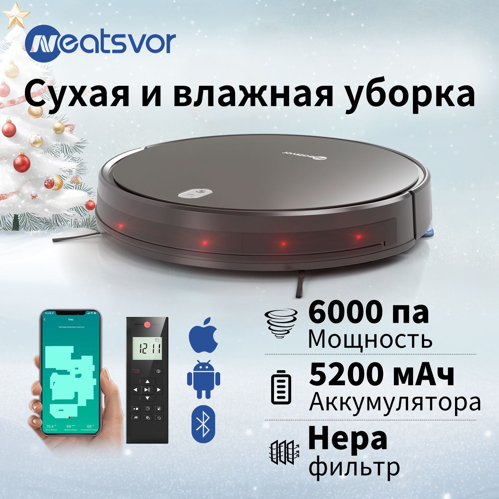 Робот-пылесосNEATSVORX520Сухаяивлажнаяуборка,Всасывания6000пачерный