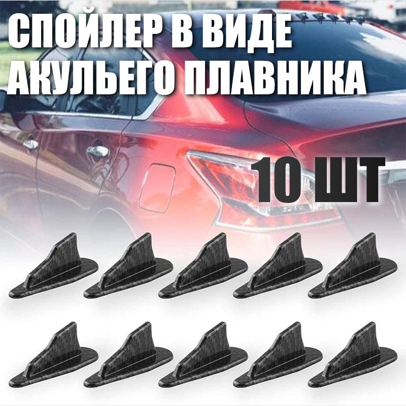 автомобильнаяантеннаввидеплавникаакулыантеннанакрышеавтомобиля