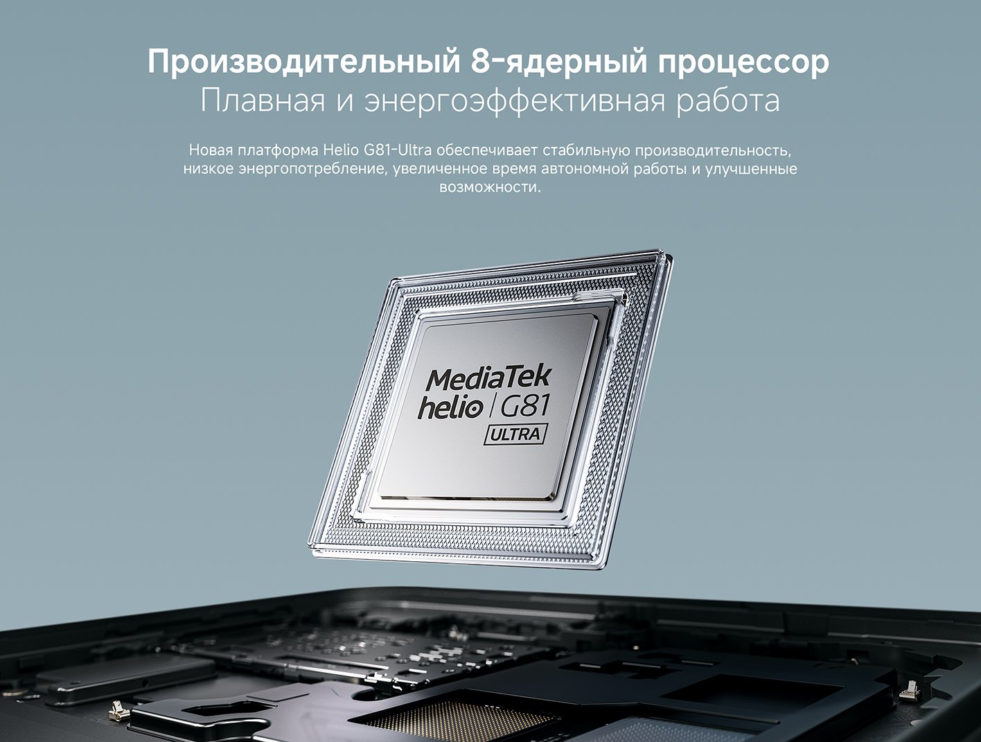 Poco Смартфон C75 Ростест (EAC) 8/256 ГБ, зеленый(图12)