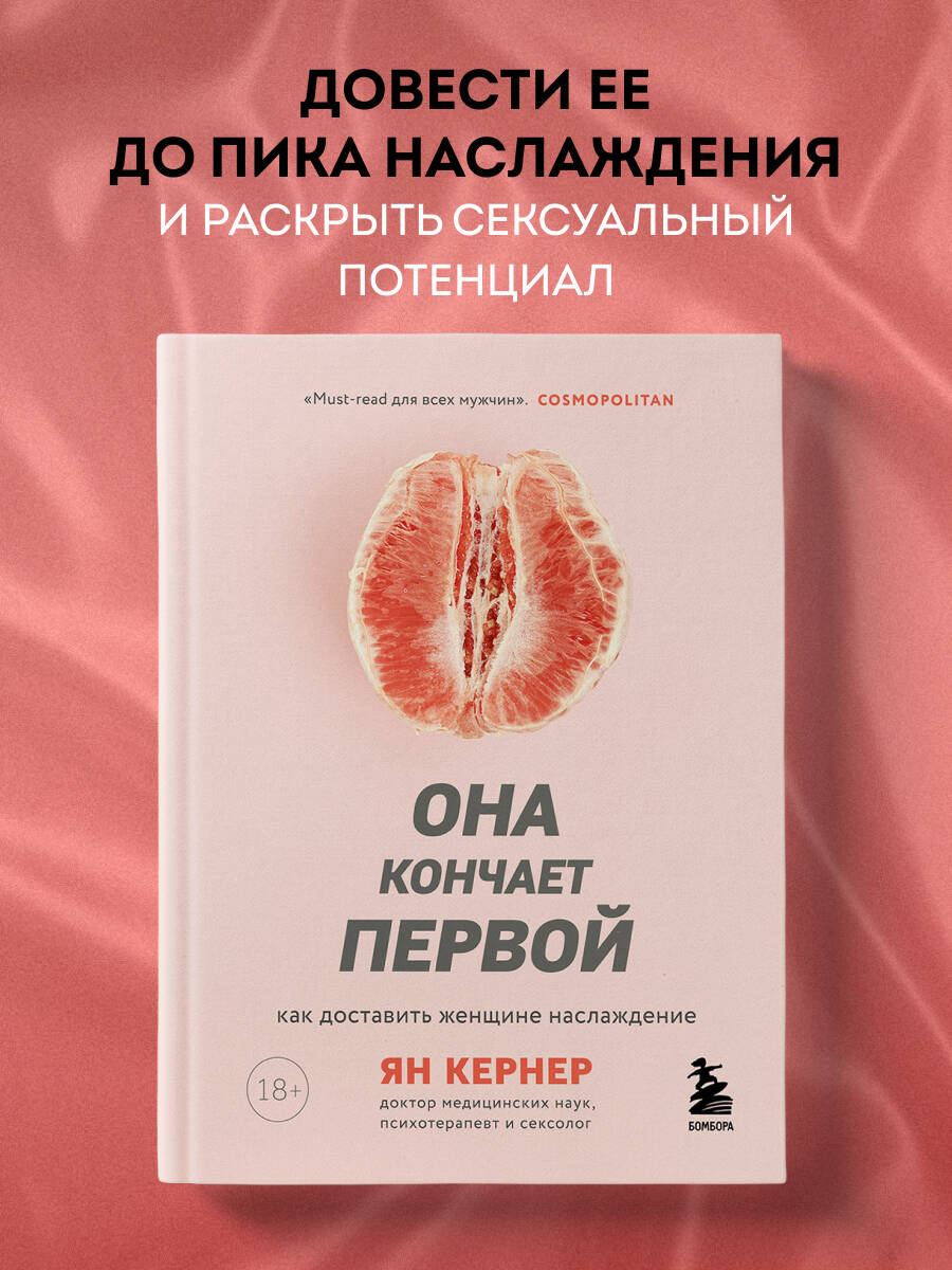 Парень кончил на половые Парень кончил на половые