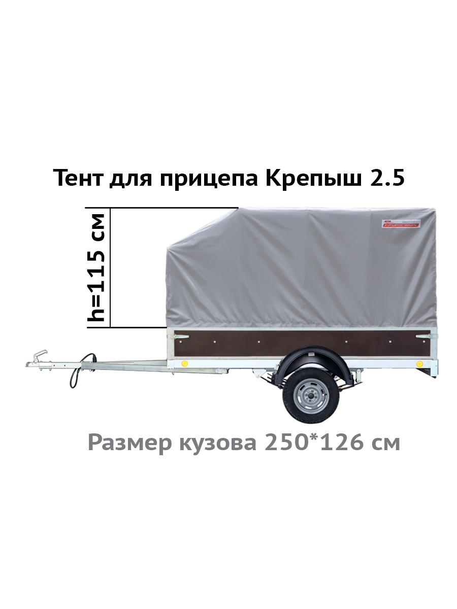 Курганские Прицепы Купить