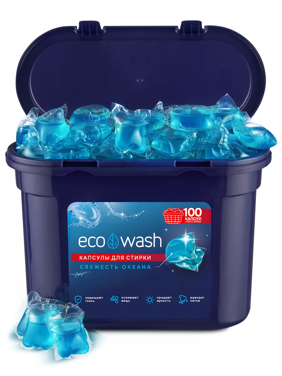 КапсулыдлястиркибельяECOWASH,3в1,100шт,Cвежестьокеана