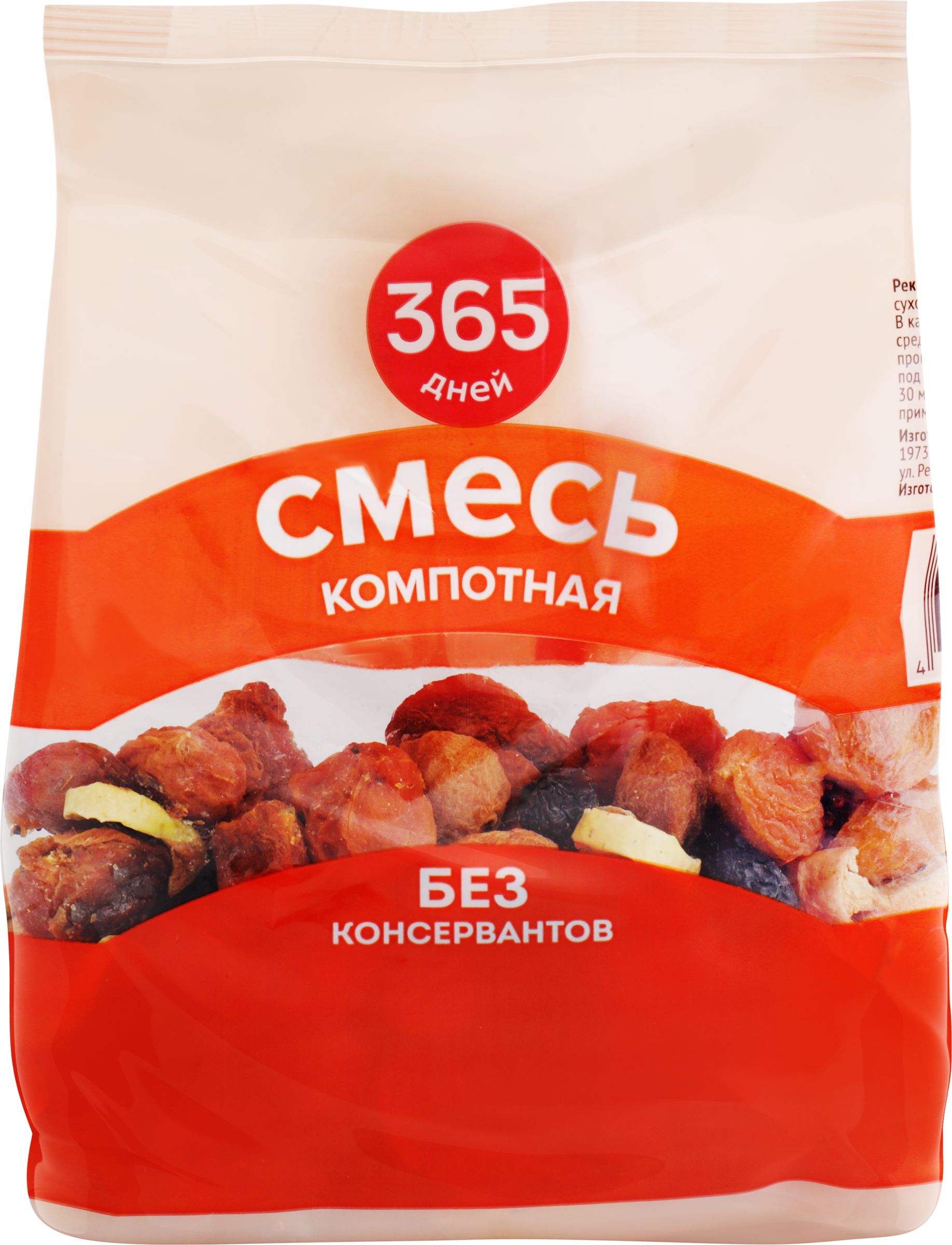 Смеськомпотная365ДНЕЙ,200г