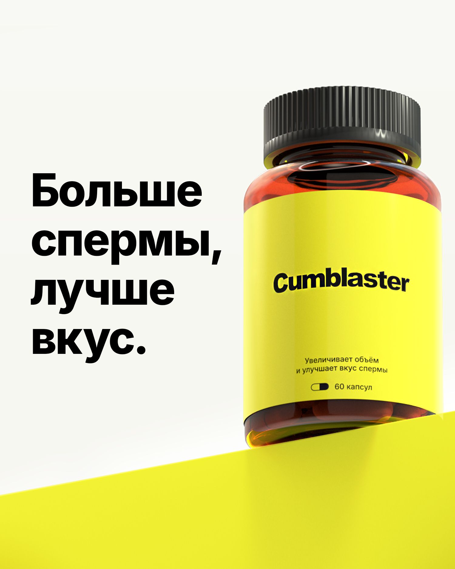 Фотографии Много спермы – фотографий | ВКонтакте Какой цвет в норме у спермы?