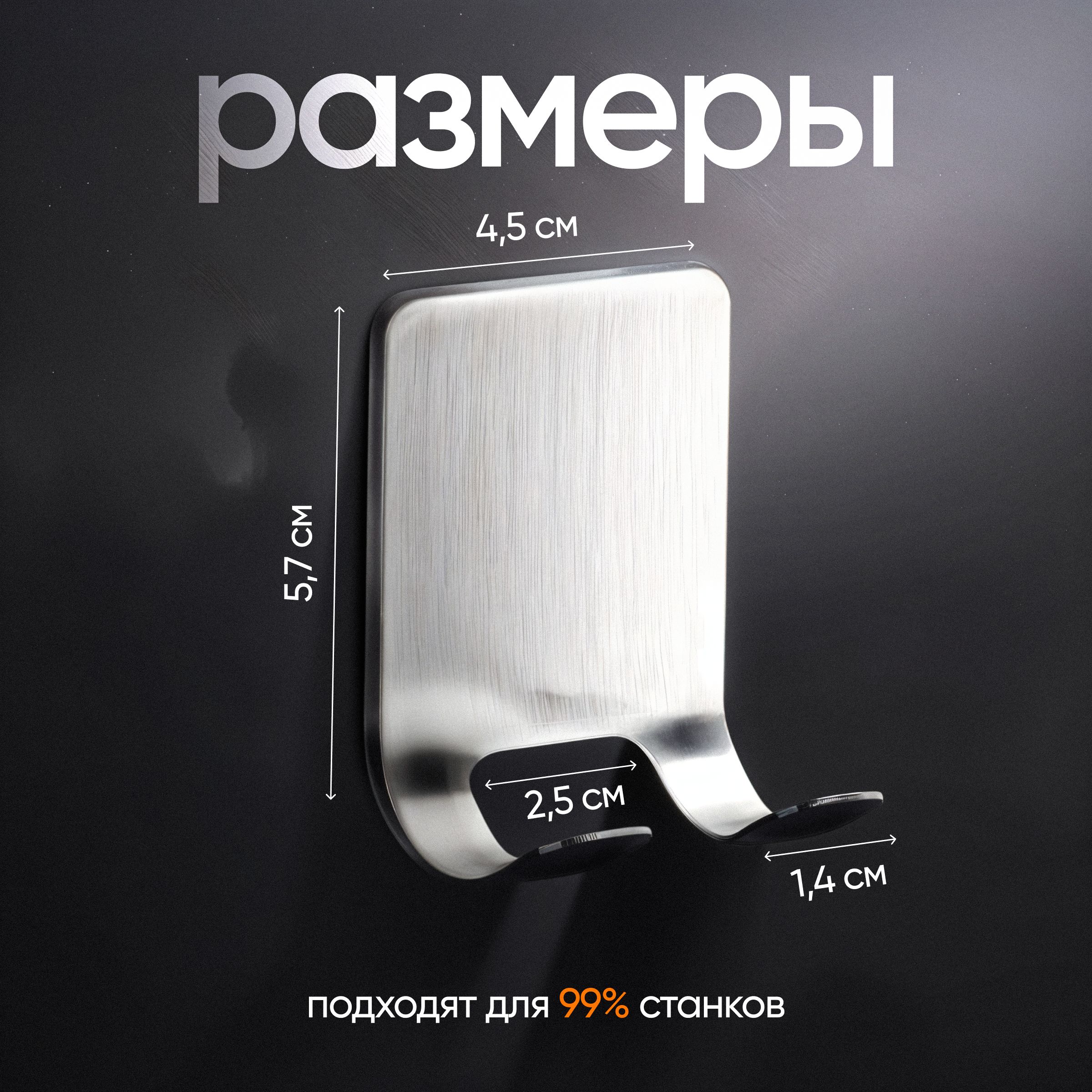 Держатели для бритвы самоклеющиеся, крючки для ванной, кухни, полотене(图2)