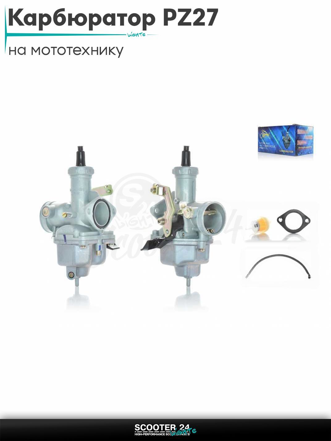 Карбюратор PZ27 на мотоцикл / питбайк и квадроцикл ПЗ / подсос под трос слева #PRO "LIPAI"