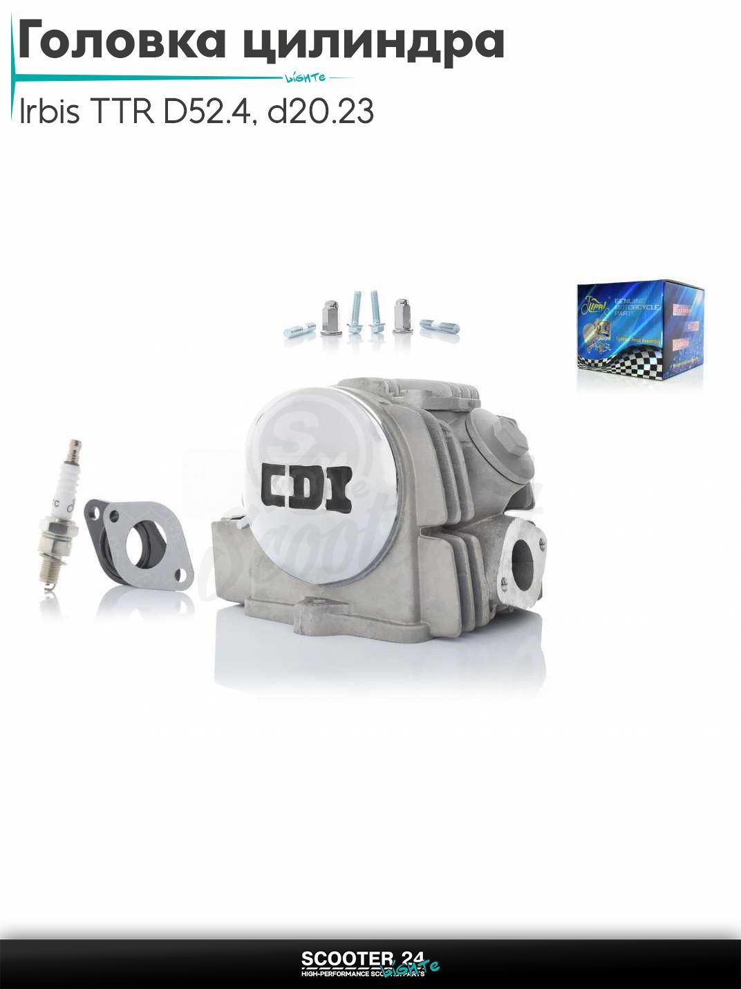 Головка цилиндра 152FMI на питбайк Irbis TTR 125 кубов / Ирбис ТТР с двигателем 152FMI D52.4, d20/23 в сборе #PRO "LIPAI"