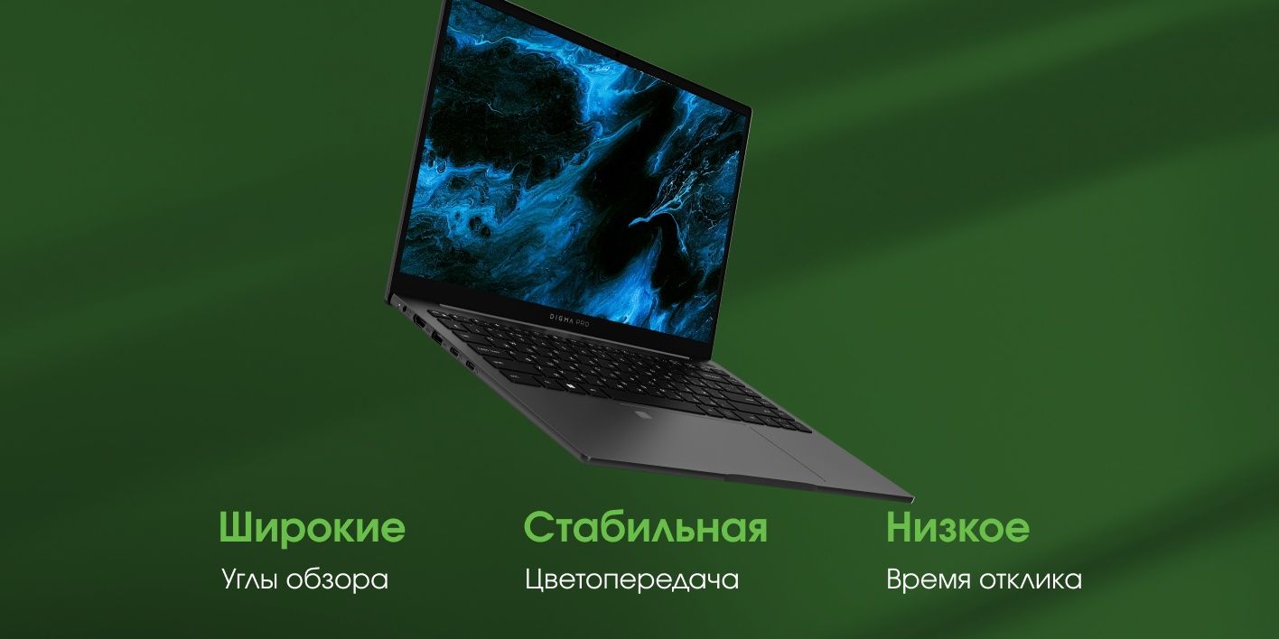 Digma Pro Pactos Ноутбук 14