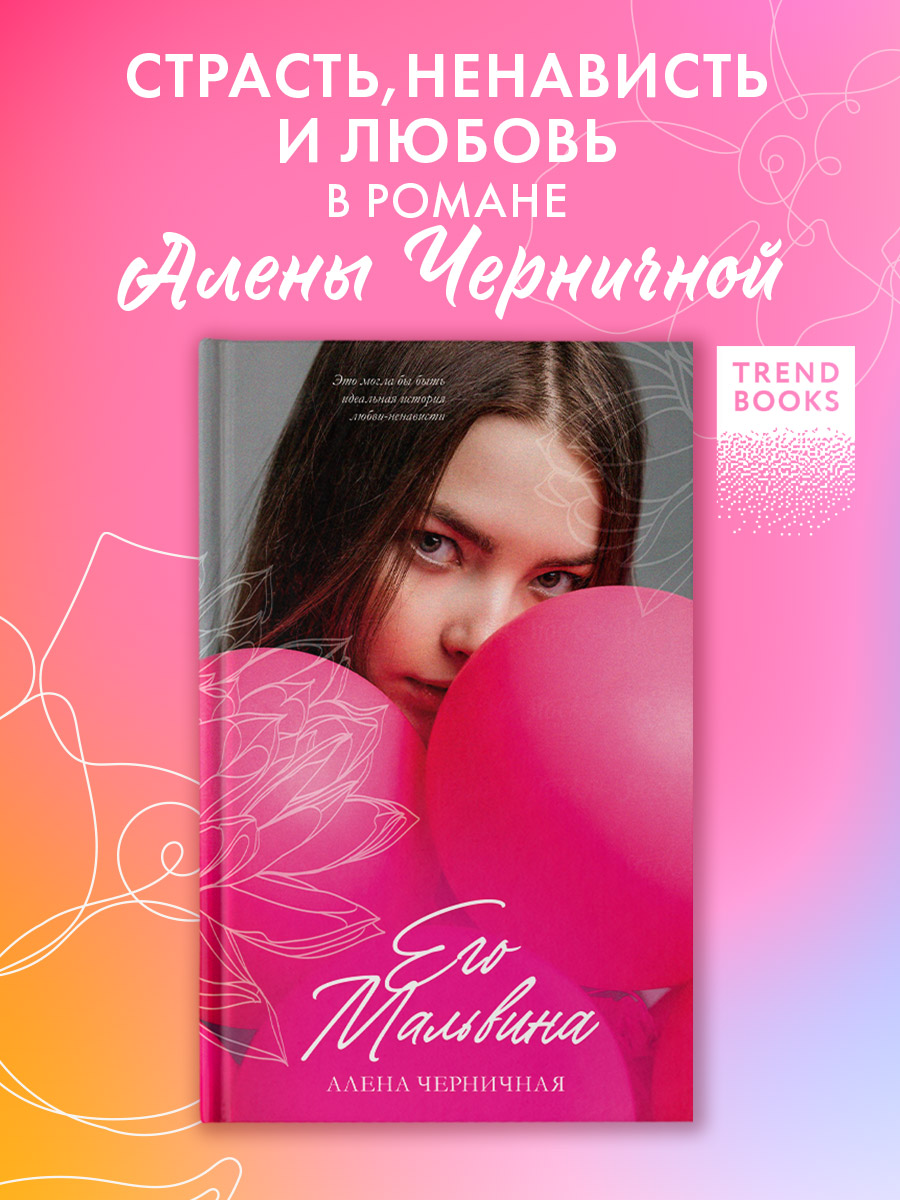 ирина соболева сын инцест 8 
