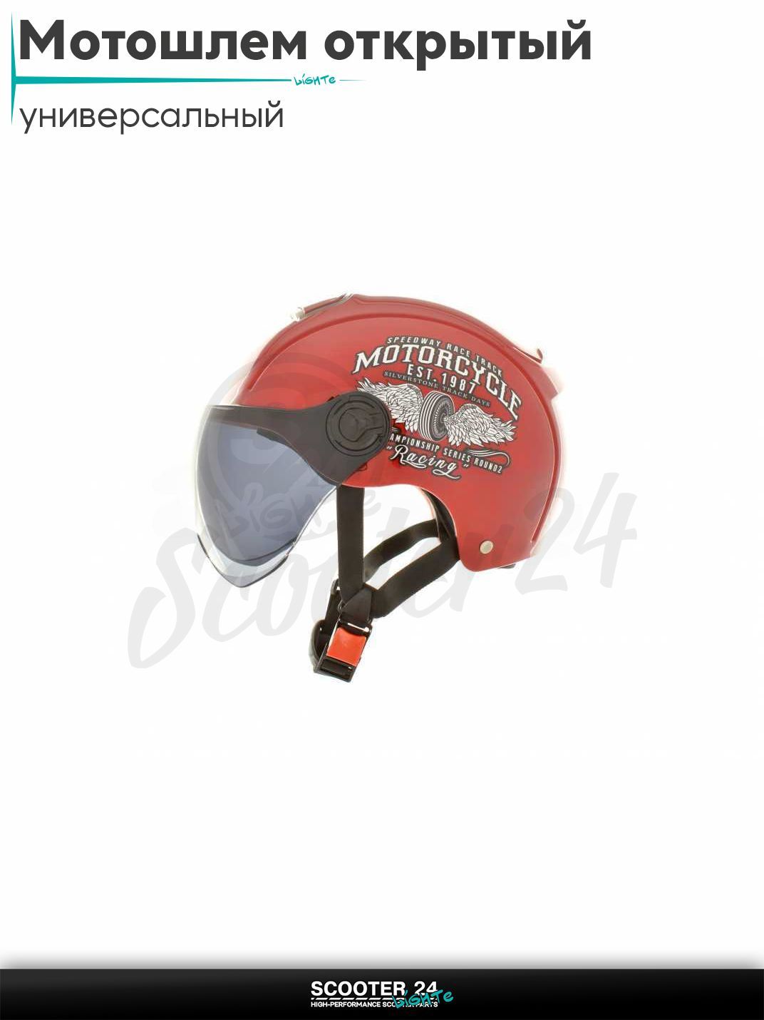 Мотошлем открытый (подростковый) "DAVID" (#S310C, красный, регулятор размера, ABS) шлем на мотоцикл / мопед и скутер