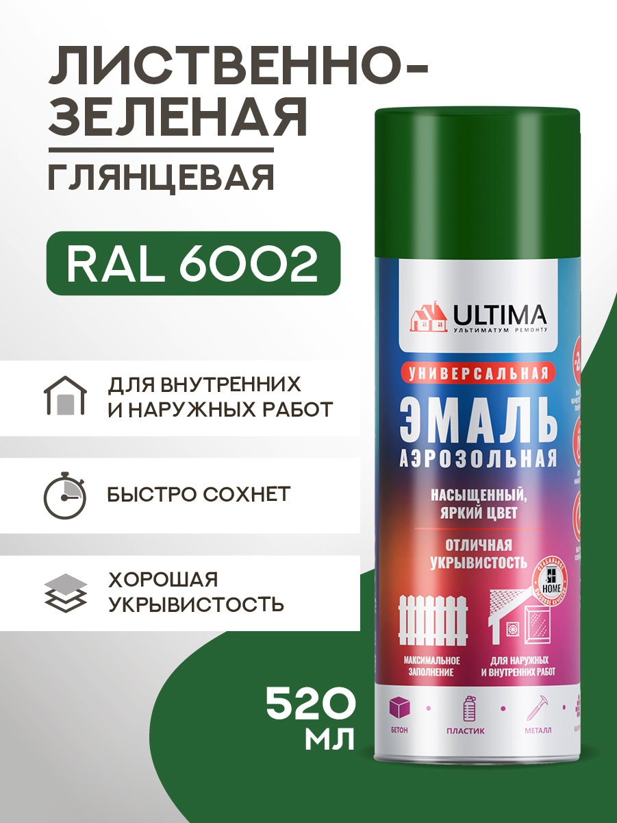 АэрозольнаякраскавбаллончикеULTIMAЛиственно-зеленаяглянцеваяRAL6002,520мл,ULT015
