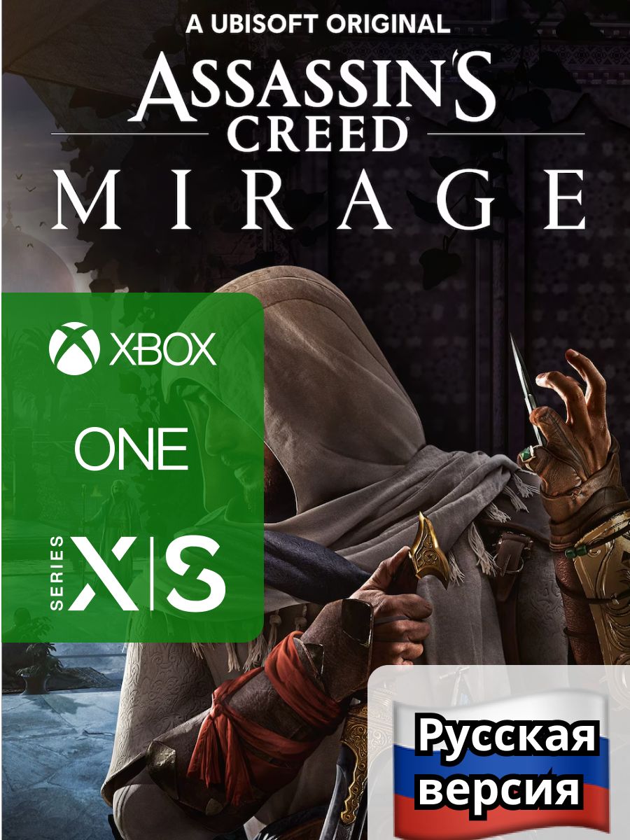 AssassinCreed