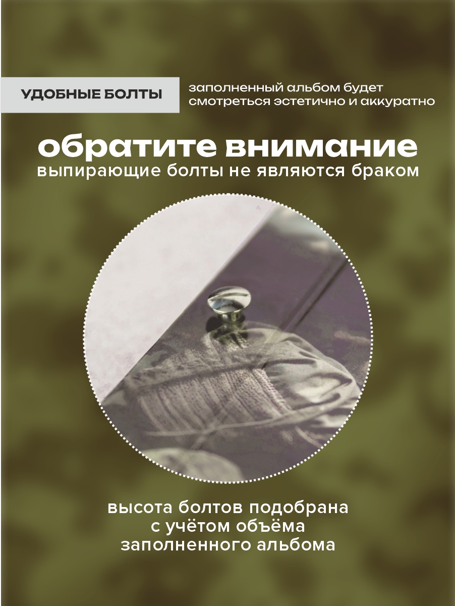 Дембельский альбом, фотокнига солдата фото 3