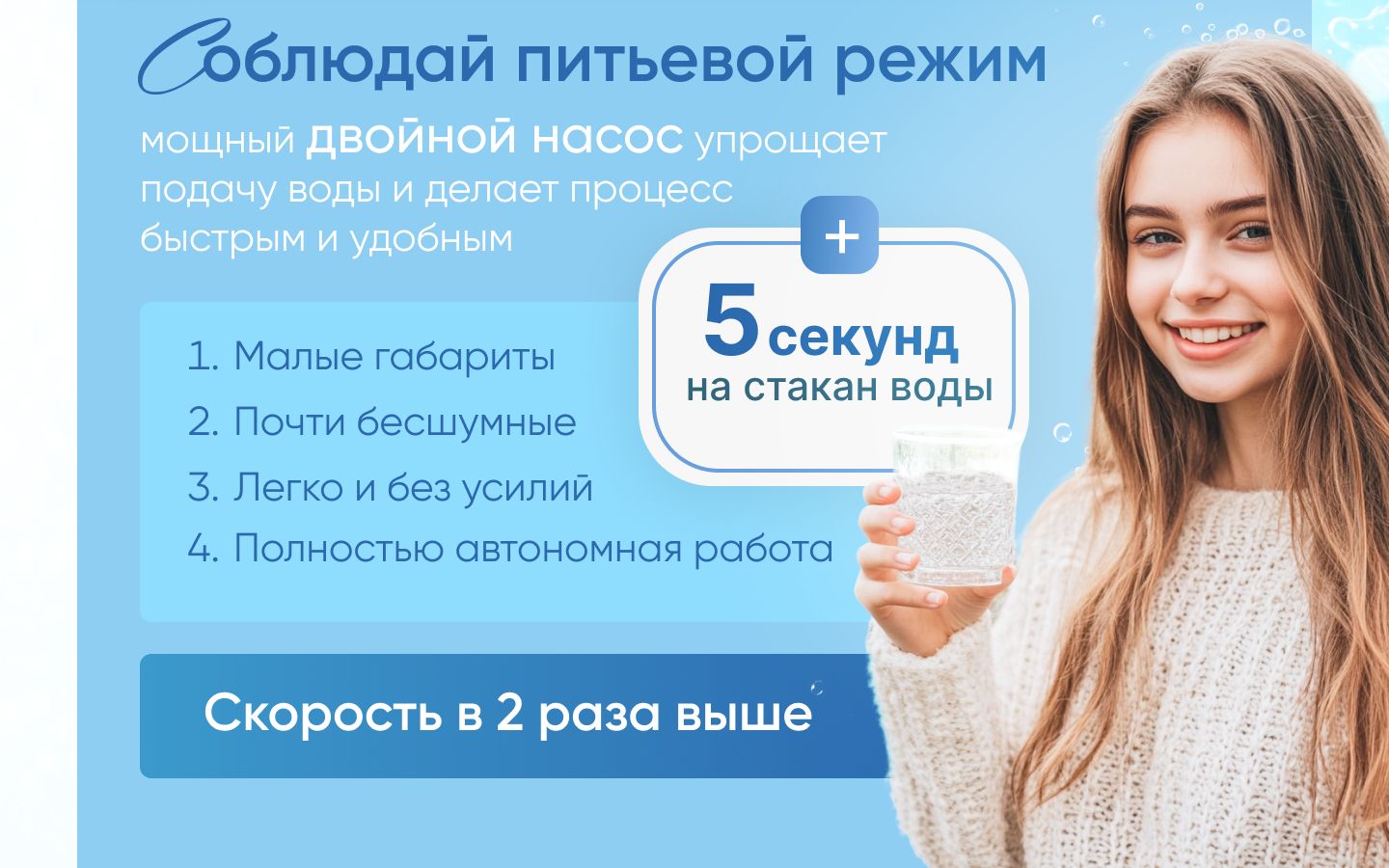 AquANDLike Помпа электрическая для воды 19л с двойным насосом W2, черн(图2)