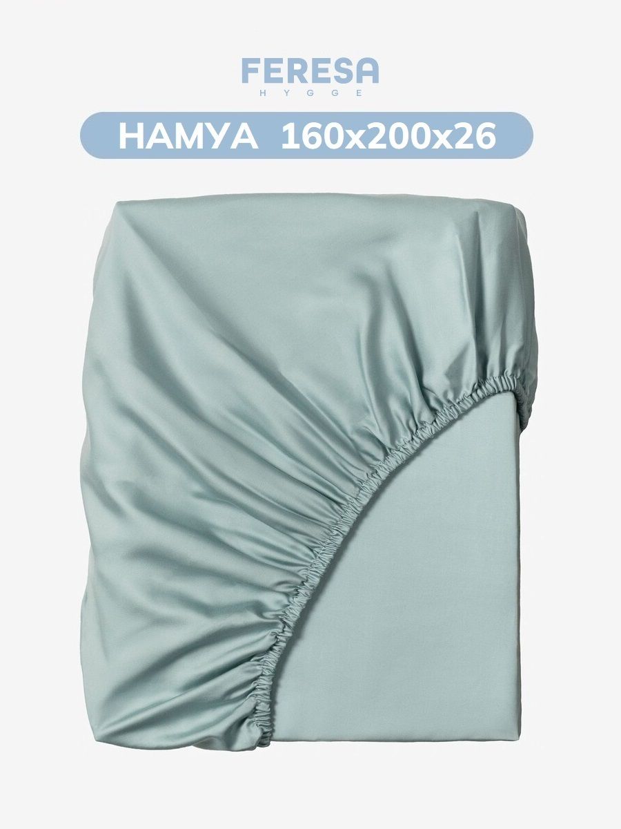 Простынь на резинке 160х200 см "Намуа"