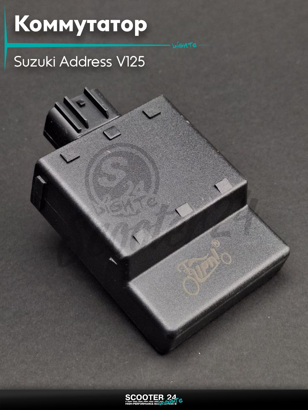 Коммутатор на скутер Suzuki Address V125 / Сузуки Аддресс 125 кубов с 4-х тактным двигателем 6pin