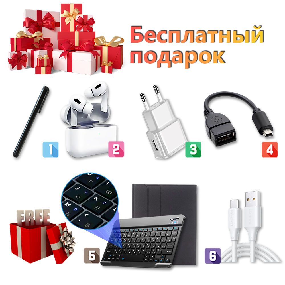 Планшет Планшет 2025 5G, новый дизайн, 10,36 дюйма, 8800 мАч, 16 ГБ +(图7)