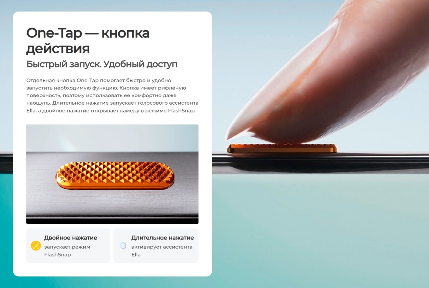 Tecno Смартфон CAMON 40 Ростест (EAC) 8/256 ГБ, черный(图9)