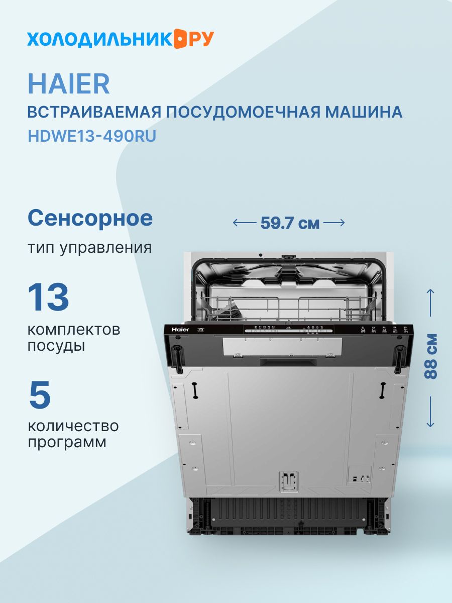Stainless Steel Kenwood Kid60x16 Review Currys Kenwood Integrated