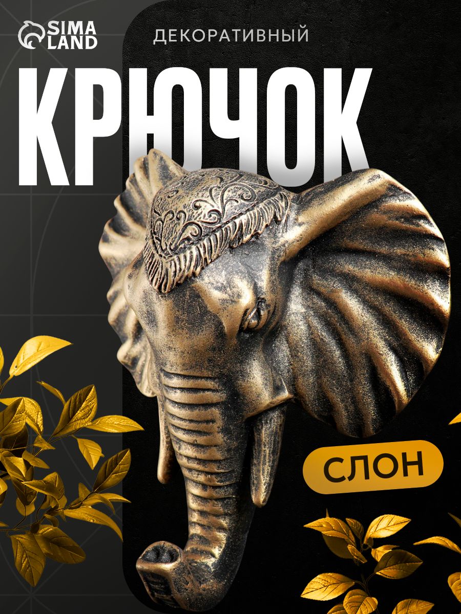 Крючок настенный для одежды и сумки, вешалка на дверь, универсальный металлический держатель без сверления для ванной, кухни и прихожей