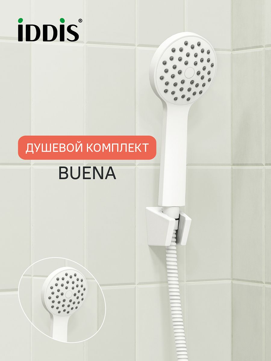 Фото товара на маркетплейсе ozon Душевой комплект (лейка 1 режим, держатель для лейки, шланг 1,5 м), белый матовый, IDDIS, Buena, BUE1FW0i16