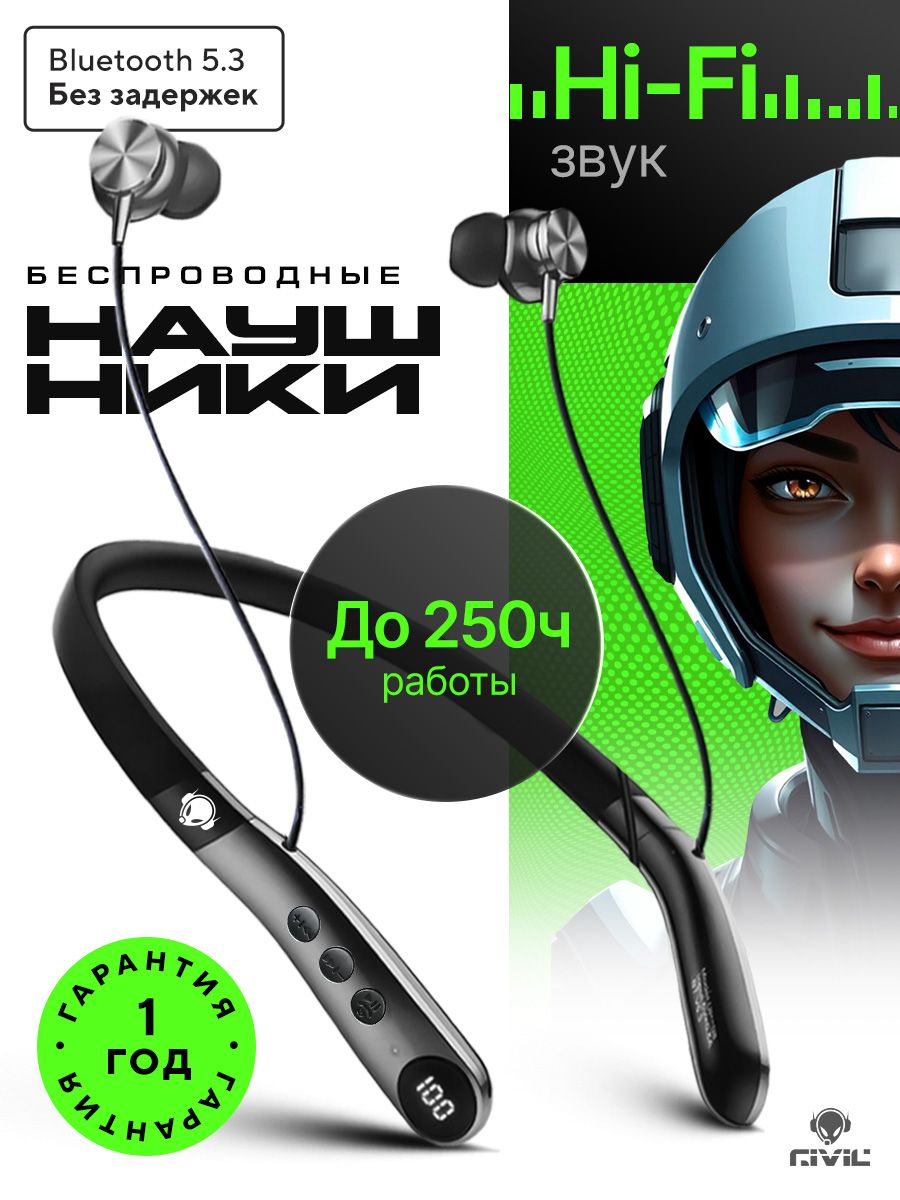 НаушникиBluetoothGiViLDP-08(черные)