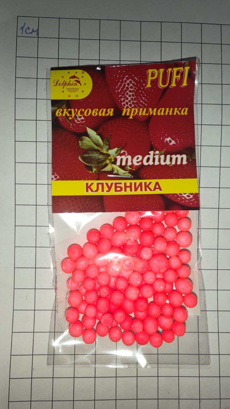 Пуффы , пенопласт рыболовный, запах клубники