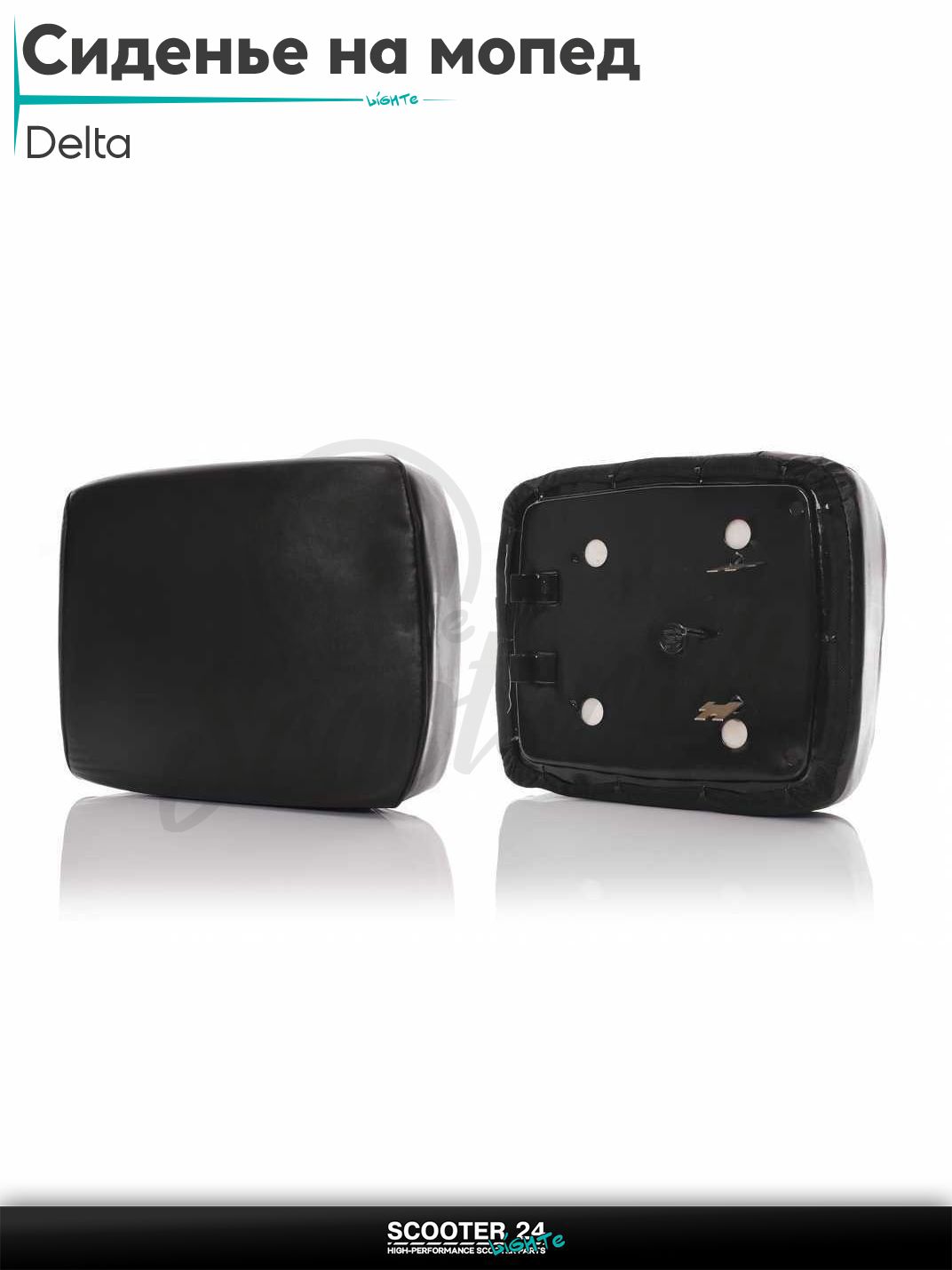 Сиденье на мопед Альфа Дельта Орион / Delta пассажира железное основание "LIPAI"