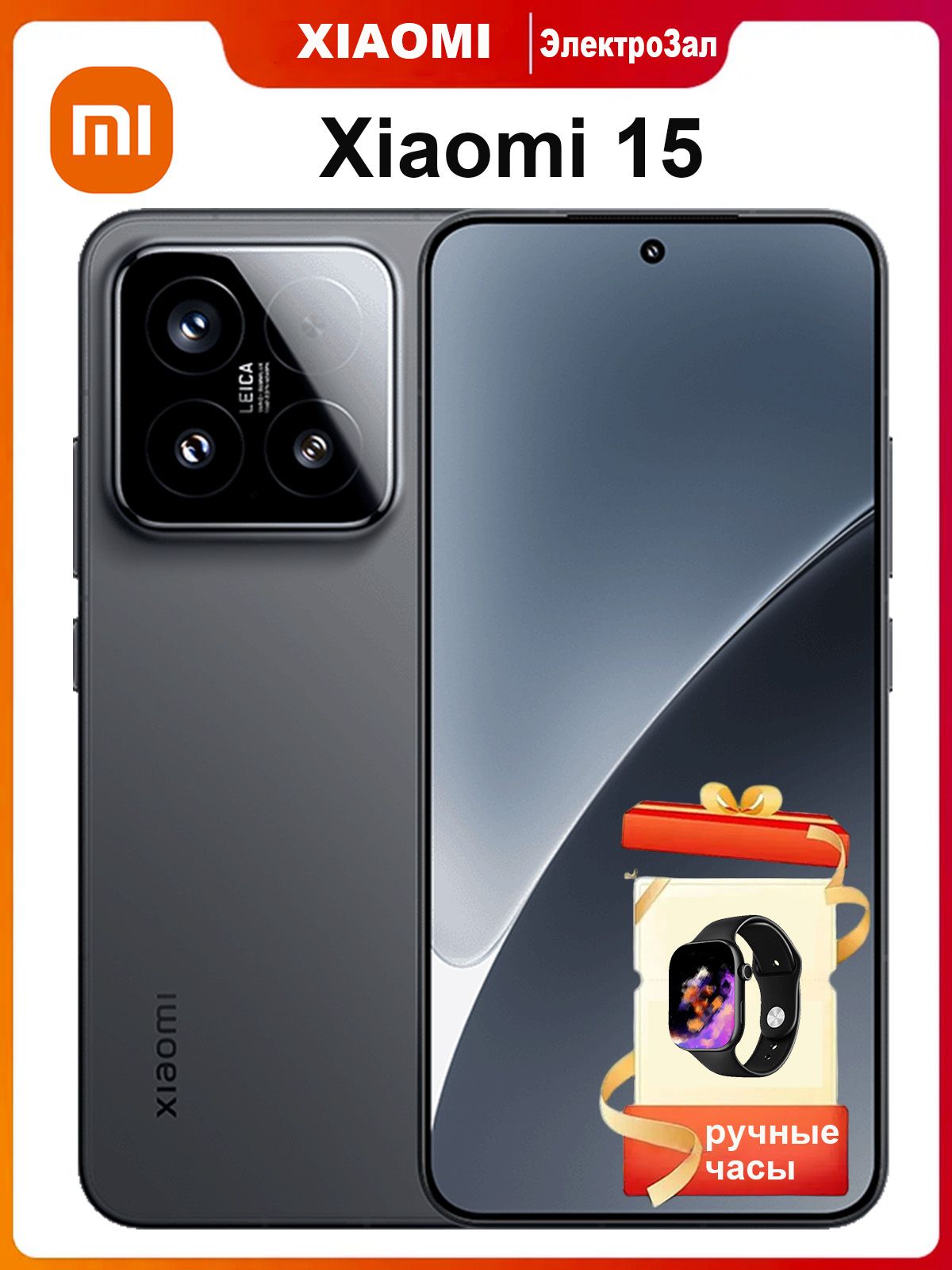XiaomiСмартфонXiaomi155G,Глобальнаяпрошивка,поддержкарусскогоязыка,NFC+GooglePlay,IP68,Snapdragon8Elite,Батарея5400мАч,быстраязарядка90ВтGlobal12/256ГБ,черный