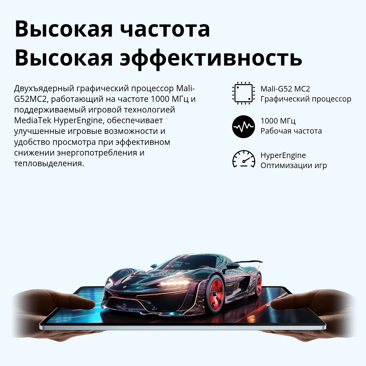 Teclast Планшет M50 Plus LTE, 10.1