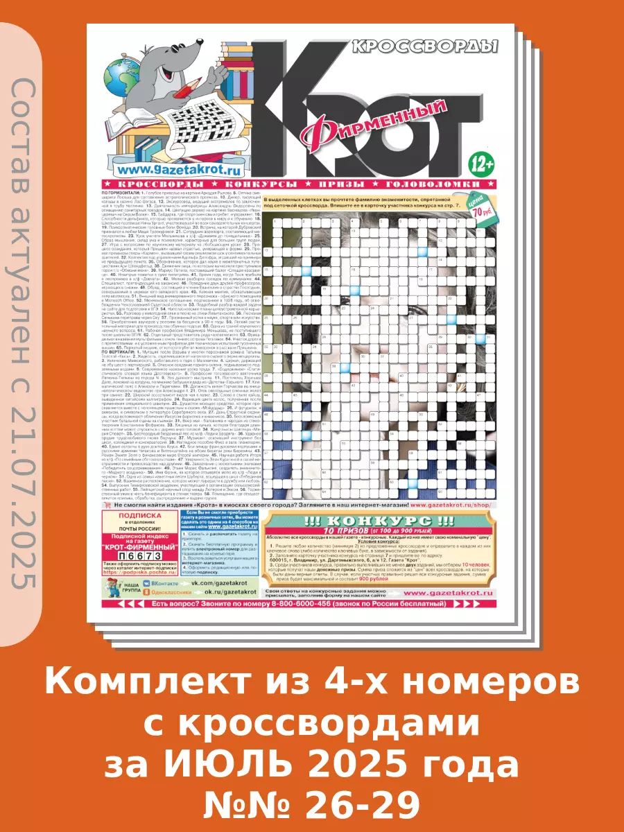 Трусикидегі жігіттер секс