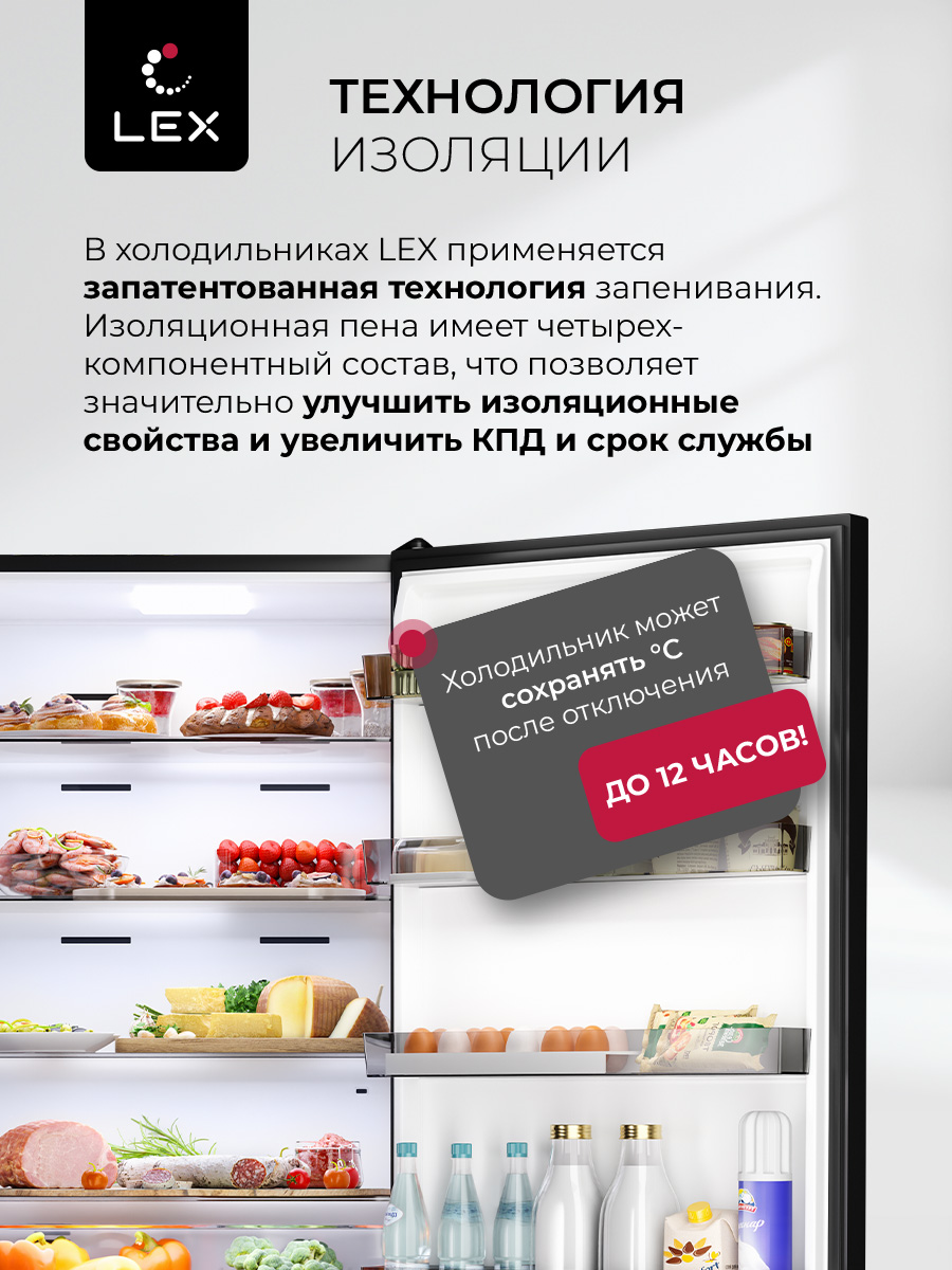 Двухкамерный холодильник с инверторным компрессором и эксклюзивным диз(图12)