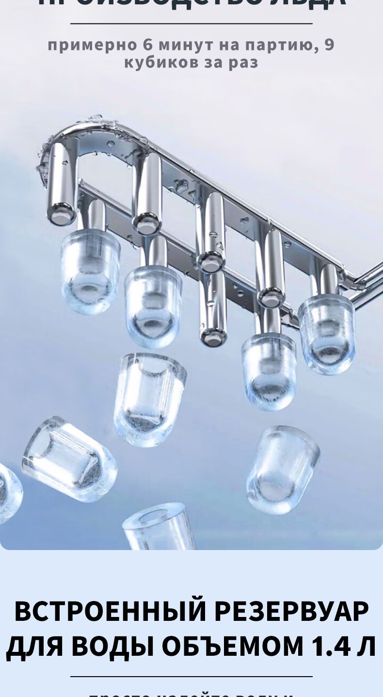 Бытовой льдогенератор трубками.Быстрый льдогенератор.с дополнительной(图2)